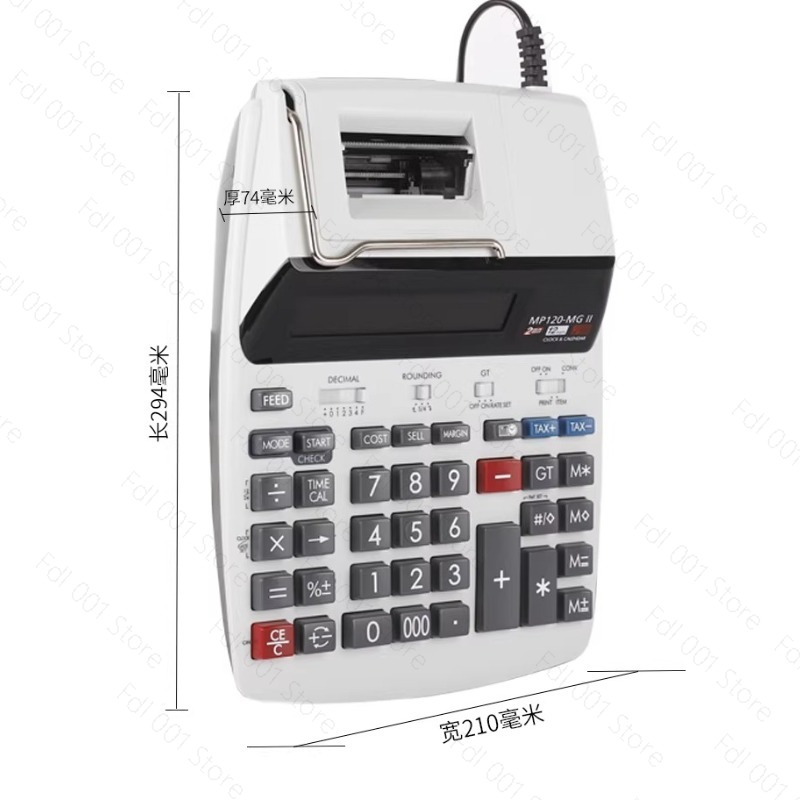 MP120-MG Printcalculator Hotel - Commercial Printing Calculator recensie en prijs