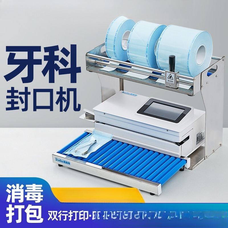 Automatische tandheelkundige v - Commercial Printing And Packaging recensie en prijs